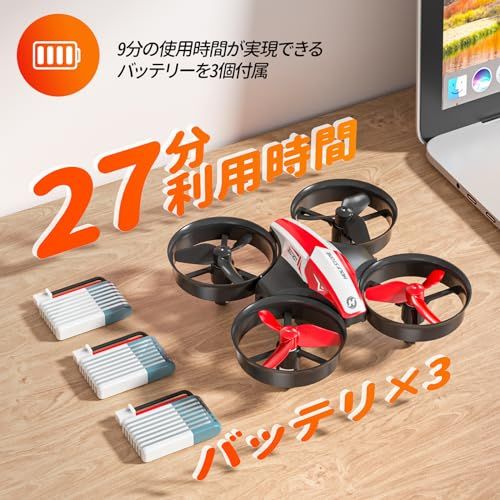 Holy Stone ドローン 100g未満 ミニドローン こども向け 室内向け バッテリー3個付き 飛行時間27分 安定 頑丈 高度維持 ヘッドレスモード フリップモード搭載 モード1/2転換可 国内認証済み 誕生日ギフト HS210e d222bbf4 Holy Stone ドローン 100g未満 ミニドローン こども向け 室内向け バッテリー3個付き 飛行時間27分 安定 頑丈 高度維持 ヘッドレスモード フリップモード搭載 モード1/2転換可 国内認証済み 誕生日ギフト HS210e d222bbf4