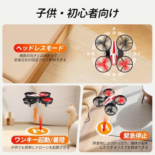 Holy Stone ドローン 100g未満 ミニドローン こども向け 室内向け バッテリー3個付き 飛行時間27分 安定 頑丈 高度維持 ヘッドレスモード フリップモード搭載 モード1/2転換可 国内認証済み 誕生日ギフト HS210e d222bbf4 Holy Stone ドローン 100g未満 ミニドローン こども向け 室内向け バッテリー3個付き 飛行時間27分 安定 頑丈 高度維持 ヘッドレスモード フリップモード搭載 モード1/2転換可 国内認証済み 誕生日ギフト HS210e d222bbf4