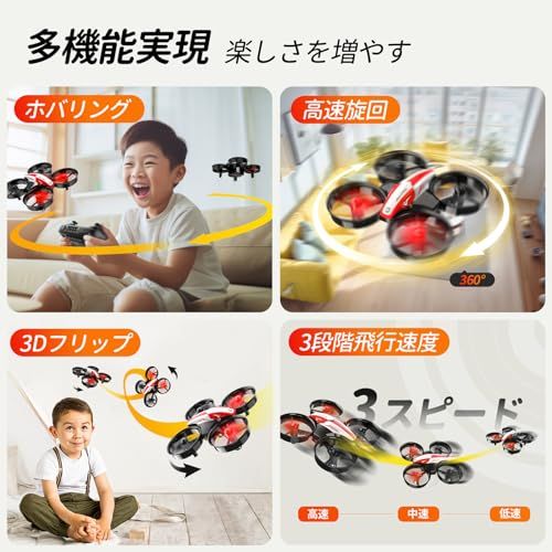 Holy Stone ドローン 100g未満 ミニドローン こども向け 室内向け バッテリー3個付き 飛行時間27分 安定 頑丈 高度維持 ヘッドレスモード フリップモード搭載 モード1/2転換可 国内認証済み 誕生日ギフト HS210e d222bbf4 Holy Stone ドローン 100g未満 ミニドローン こども向け 室内向け バッテリー3個付き 飛行時間27分 安定 頑丈 高度維持 ヘッドレスモード フリップモード搭載 モード1/2転換可 国内認証済み 誕生日ギフト HS210e d222bbf4