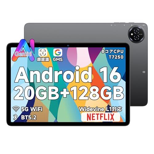 【タブレット 10インチ】-Android16 強化版 wi-fiモデル タブレット、高性能8コアCPU T7250搭載、20GB+128GB+2TB拡張、6000mAh大容量バッテリー+Type-C充電、WidevineL1対応+無線投影、 98d12f2d