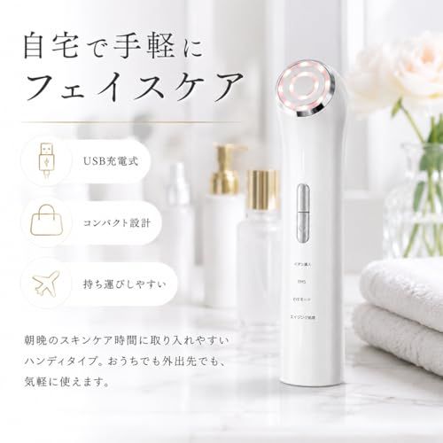 美顔器 EMS イオン導入 LED 目元ケア 4モード 3段階レベル ハンディタイプ フェイスケア 美容器 USB充電式 自宅用 男女兼用 日本語取扱説明書付き ホワイトe 389859c3