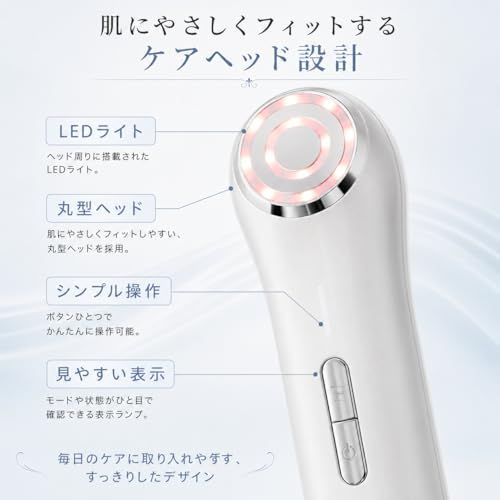 美顔器 EMS イオン導入 LED 目元ケア 4モード 3段階レベル ハンディタイプ フェイスケア 美容器 USB充電式 自宅用 男女兼用 日本語取扱説明書付き ホワイトe 389859c3