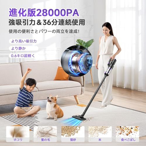掃除機 コードレス Bivark 28000pa超強力吸引【2026改良進化モデル!吹き飛ぶ/吸い込む/空気入れ&超軽量】36分連続稼働 0.6kg Type-C充電式 スティック掃除機 6WAY LEDライト付 低騒音 布団用ブラシ付 浮き 0a1a9a95 掃除機 コードレス Bivark 28000pa超強力吸引【2026改良進化モデル!吹き飛ぶ/吸い込む/空気入れ&超軽量】36分連続稼働 0.6kg Type-C充電式 スティック掃除機 6WAY LEDライト付 低騒音 布団用ブラシ付 浮き 0a1a9a95