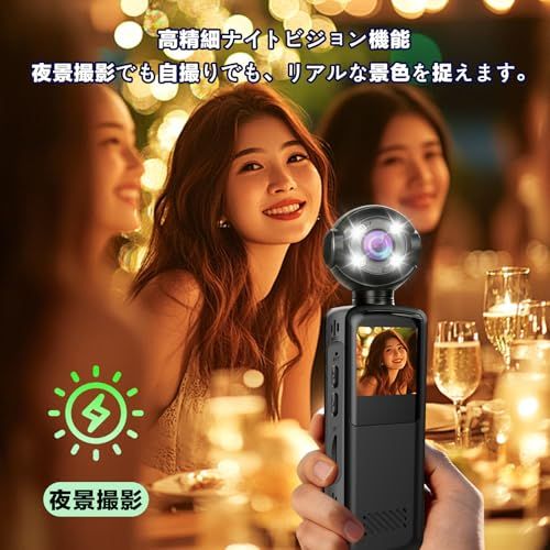 アクションカメラ ウェアラブルカメラ、160度広角、WiFiスマホ連携、32GBメモリーカード付属、タイムラプス撮影、旅行・アウトドア・スポーツ対応、ブラックアクションカメラ ウェアラブルカメラ Vlogビデオカメラ ボディカメラ 160度広 0f0b0451 アクションカメラ ウェアラブルカメラ、160度広角、WiFiスマホ連携、32GBメモリーカード付属、タイムラプス撮影、旅行・アウトドア・スポーツ対応、ブラックアクションカメラ ウェアラブルカメラ Vlogビデオカメラ ボディカメラ 160度広 0f0b0451