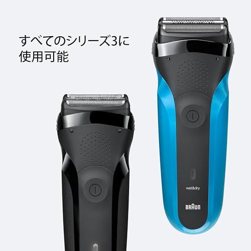 【正規品】ブラウン 替刃 シリーズ3 シェーバー F/C32B-6-b ブラック 【本来の性能を100%発揮】ブラシ付き 1.5年分e 4148e59d