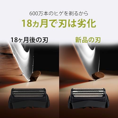 【正規品】ブラウン 替刃 シリーズ3 シェーバー F/C32B-6-b ブラック 【本来の性能を100%発揮】ブラシ付き 1.5年分e 4148e59d