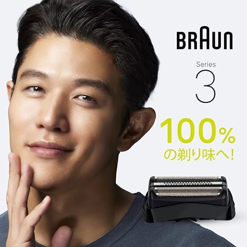 【正規品】ブラウン 替刃 シリーズ3 シェーバー F/C32B-6-b ブラック 【本来の性能を100%発揮】ブラシ付き 1.5年分e 4148e59d