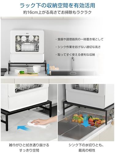 TKUIN 食洗機台 W35?57×D36×H17cm 伸縮食洗器ラック シンクに渡せる 段差対応アジャスター付き 食洗機 ラック 高耐荷重60kg 頑丈・安定 食器洗い乾燥機 置き台 滑り止め フック2個付き 物干しラック シンクサイド シ e2aad551