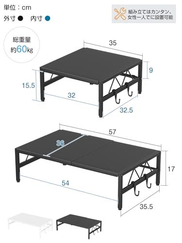 TKUIN 食洗機台 W35?57×D36×H17cm 伸縮食洗器ラック シンクに渡せる 段差対応アジャスター付き 食洗機 ラック 高耐荷重60kg 頑丈・安定 食器洗い乾燥機 置き台 滑り止め フック2個付き 物干しラック シンクサイド シ e2aad551