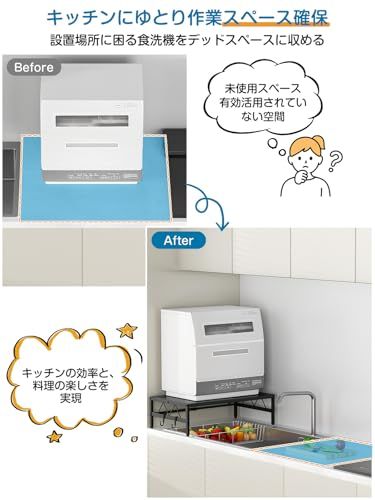 TKUIN 食洗機台 W35?57×D36×H17cm 伸縮食洗器ラック シンクに渡せる 段差対応アジャスター付き 食洗機 ラック 高耐荷重60kg 頑丈・安定 食器洗い乾燥機 置き台 滑り止め フック2個付き 物干しラック シンクサイド シ e2aad551