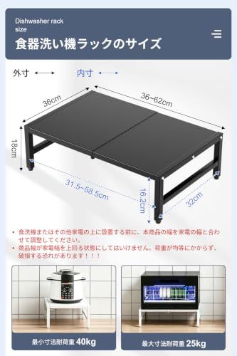 食洗機ラック 食洗機台 食洗機 置き台 伸縮食洗器ラック シンクに渡せる 頑丈・安定 段差対応アジャスター付き 滑り止め フック4個付き 省スペース 下段が一時置きとしても使える (ホワイト)e 4b52293d