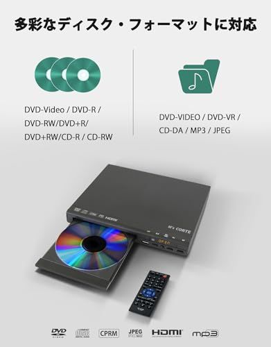 【新機種】ダイニチ電子 国内メーカー M's CORTE HDMI出力 1080Pサポート DVDプレーヤー VRモード HDMIケーブル付き PSE技術基準適合 ブルーレイ非対応 コンパクト CPRM対応 MSD-SH800e be96ac50 【新機種】ダイニチ電子 国内メーカー M's CORTE HDMI出力 1080Pサポート DVDプレーヤー VRモード HDMIケーブル付き PSE技術基準適合 ブルーレイ非対応 コンパクト CPRM対応 MSD-SH800e be96ac50