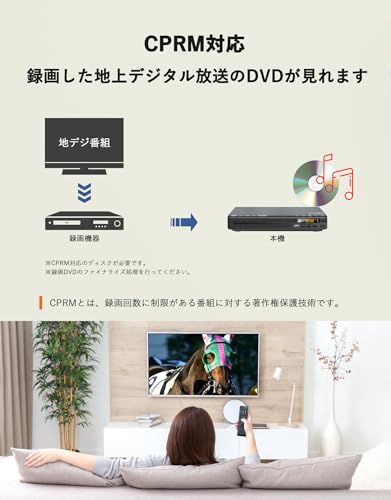 【新機種】ダイニチ電子 国内メーカー M's CORTE HDMI出力 1080Pサポート DVDプレーヤー VRモード HDMIケーブル付き PSE技術基準適合 ブルーレイ非対応 コンパクト CPRM対応 MSD-SH800e be96ac50 【新機種】ダイニチ電子 国内メーカー M's CORTE HDMI出力 1080Pサポート DVDプレーヤー VRモード HDMIケーブル付き PSE技術基準適合 ブルーレイ非対応 コンパクト CPRM対応 MSD-SH800e be96ac50