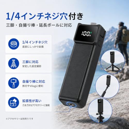 Osmo pocket 4 バッテリーハンドル Pocket 3 アクセサリー,5000mAh 充電ハンドル 電力のデジタル表示 バッテリー Pocket 4アクセサリー Type-C 充電ホルダー 1/4ネジ穴 接続可能 三脚/自撮り棒/ブ cc34c44f Osmo pocket 4 バッテリーハンドル Pocket 3 アクセサリー,5000mAh 充電ハンドル 電力のデジタル表示 バッテリー Pocket 4アクセサリー Type-C 充電ホルダー 1/4ネジ穴 接続可能 三脚/自撮り棒/ブ cc34c44f