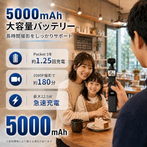 Osmo pocket 4 バッテリーハンドル Pocket 3 アクセサリー,5000mAh 充電ハンドル 電力のデジタル表示 バッテリー Pocket 4アクセサリー Type-C 充電ホルダー 1/4ネジ穴 接続可能 三脚/自撮り棒/ブ cc34c44f Osmo pocket 4 バッテリーハンドル Pocket 3 アクセサリー,5000mAh 充電ハンドル 電力のデジタル表示 バッテリー Pocket 4アクセサリー Type-C 充電ホルダー 1/4ネジ穴 接続可能 三脚/自撮り棒/ブ cc34c44f