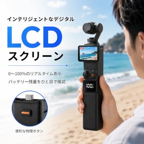 Osmo pocket 4 バッテリーハンドル Pocket 3 アクセサリー,5000mAh 充電ハンドル 電力のデジタル表示 バッテリー Pocket 4アクセサリー Type-C 充電ホルダー 1/4ネジ穴 接続可能 三脚/自撮り棒/ブ cc34c44f Osmo pocket 4 バッテリーハンドル Pocket 3 アクセサリー,5000mAh 充電ハンドル 電力のデジタル表示 バッテリー Pocket 4アクセサリー Type-C 充電ホルダー 1/4ネジ穴 接続可能 三脚/自撮り棒/ブ cc34c44f
