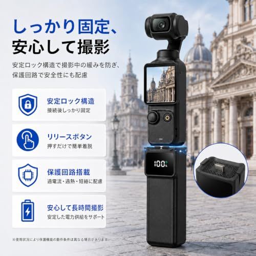 Osmo pocket 4 バッテリーハンドル Pocket 3 アクセサリー,5000mAh 充電ハンドル 電力のデジタル表示 バッテリー Pocket 4アクセサリー Type-C 充電ホルダー 1/4ネジ穴 接続可能 三脚/自撮り棒/ブ cc34c44f Osmo pocket 4 バッテリーハンドル Pocket 3 アクセサリー,5000mAh 充電ハンドル 電力のデジタル表示 バッテリー Pocket 4アクセサリー Type-C 充電ホルダー 1/4ネジ穴 接続可能 三脚/自撮り棒/ブ cc34c44f