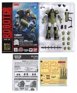フィギュア ROBOT魂 <SIDE MS> MS-06M 水中用ザク ver. A.N.I.M.E. 「機動戦士ガンダム」 魂ウェブ商店限定【10日以内発送】
