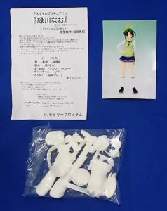 フィギュア 緑川なお 「スマイルプリキュア!」 1/7 レジンキャストキット【10日以内発送】