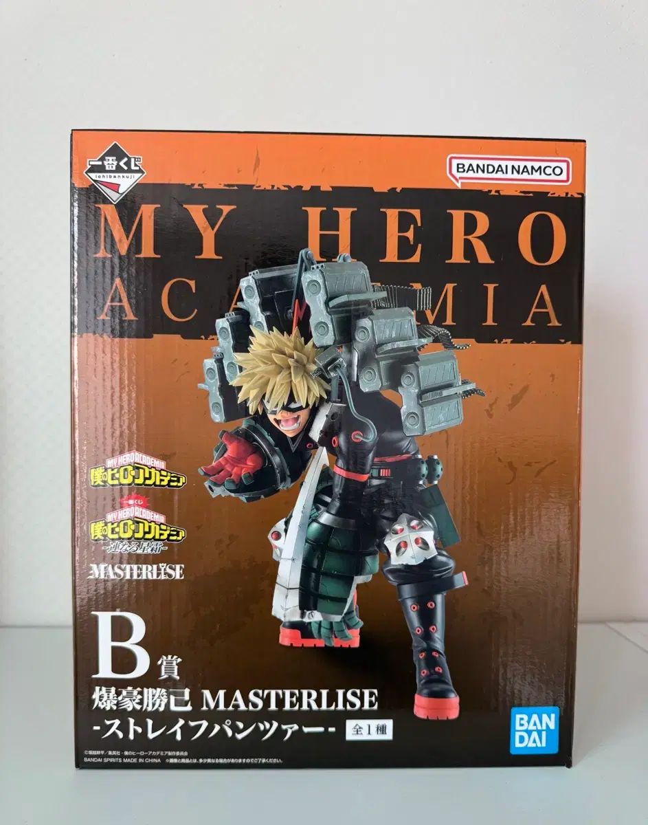 爆豪 勝己 B賞 出品 9,198円