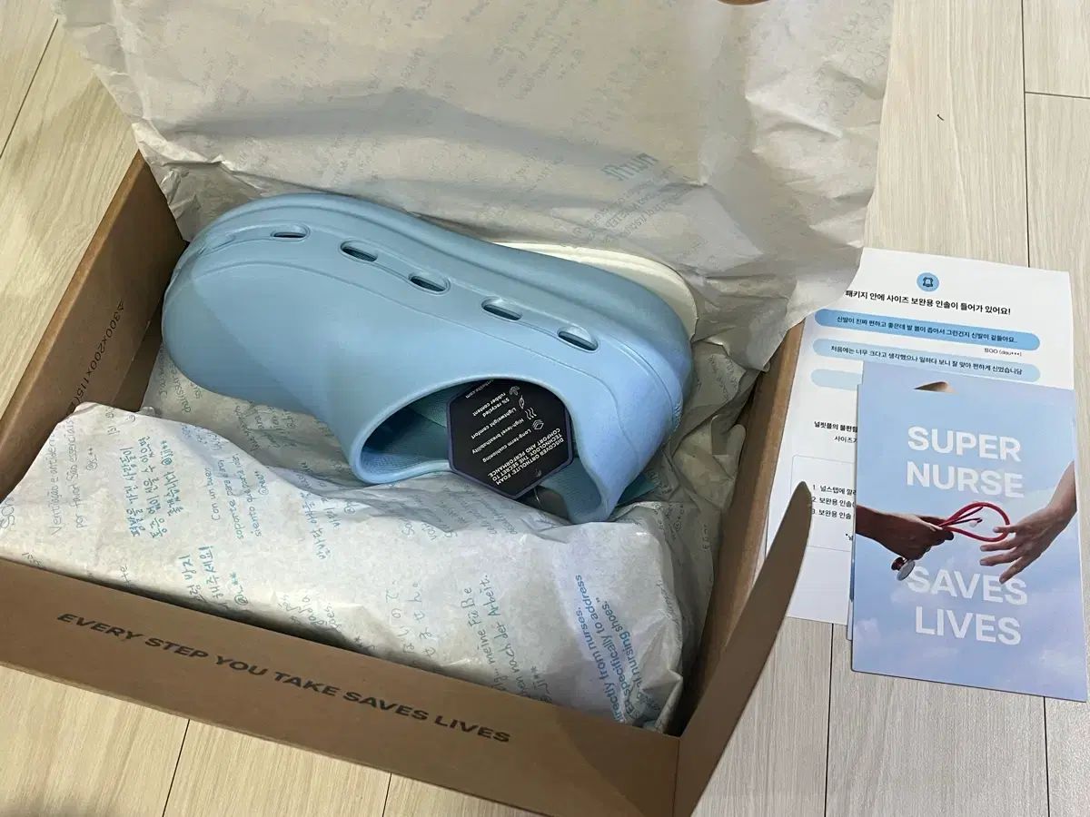널フィット 널ステップ 230 (新品)