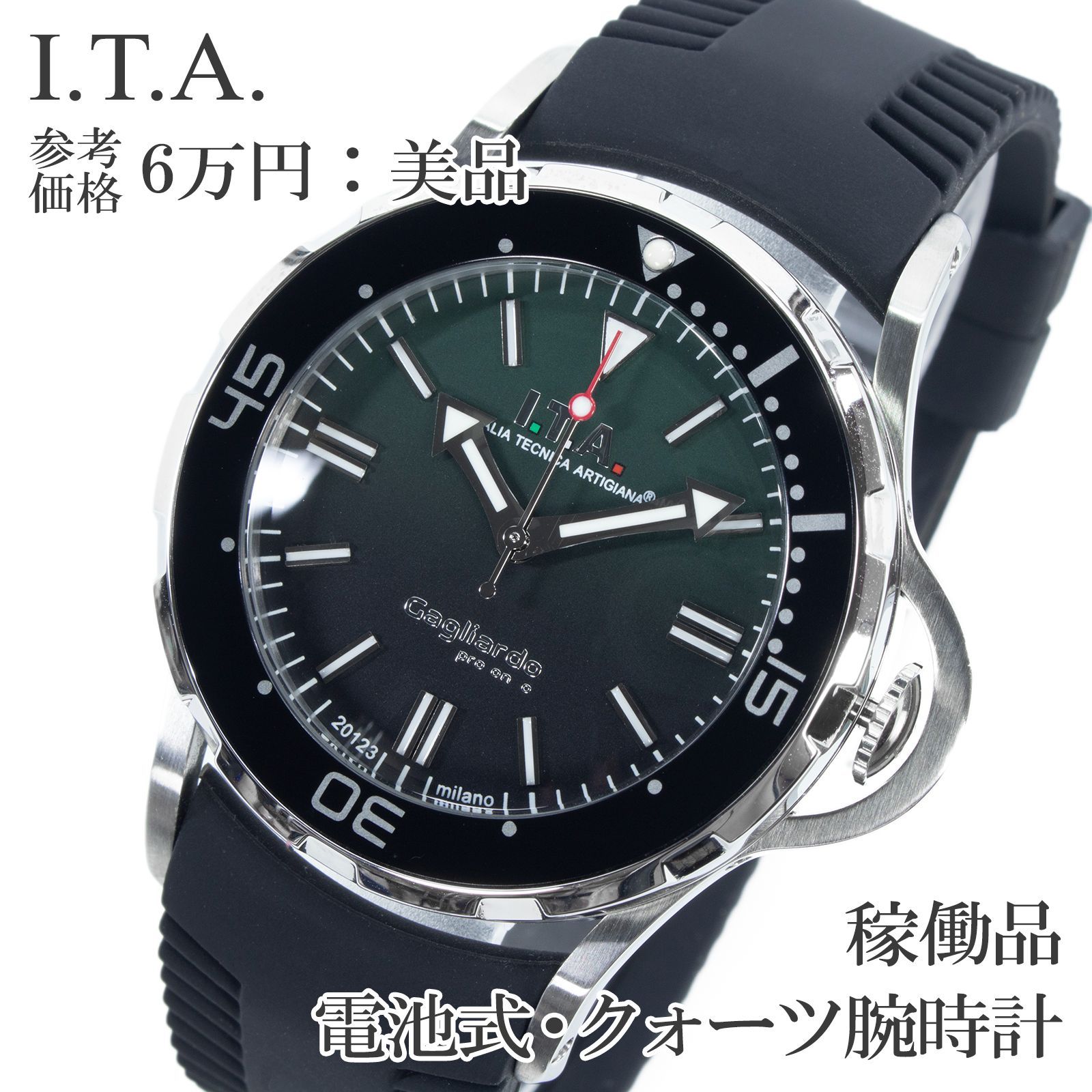 稼働品 送料無料 I.T.A. アイティーエー 腕時計 クォーツ メンズ ガリアルドプロフォンド 緑 グリーン 黒 ブラック シンプル グラデーション 珍しい レアカラー 重厚感 カジュアル アウトドア ロゴ ハイブランド 人気 おしゃれ 綺麗 Z030