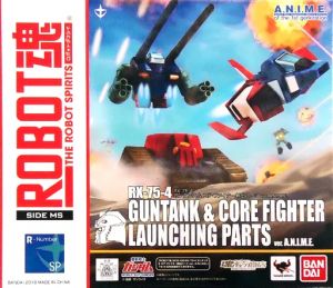 フィギュア ROBOT魂 <SIDE MS> RX-75-4 ガンタンク&コア・ファイター射出パーツ ver. A.N.I.M.E. 「機動戦士ガンダム」 魂ウェブ商店限定【10日以内発送】