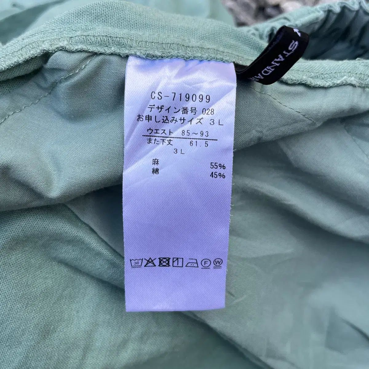 THREE FIFTY STANDARD リネン ブレンド バルーンパンツ (実寸確認) THREE FIFTY STANDARD リネン ブレンド バルーンパンツ (実寸確認)