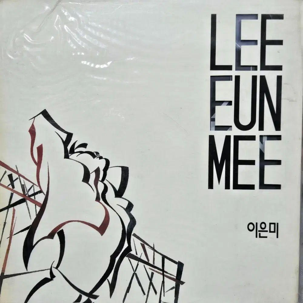 1 ー 705 LP CD イ・ウンミ (外側 思い出の中で ウェット)