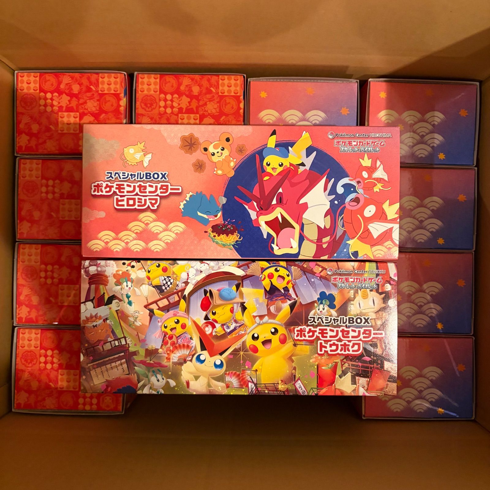 ポケモンセンター トウホク ヒロシマ スペシャルBOX サプライのみ