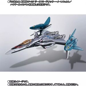【中古】 DX超合金 劇場版VF-31Fジークフリード　リル・ドラケン2点セット フィギュア DX超合金 VF-31F ジークフリード用リル・ドラケンセット