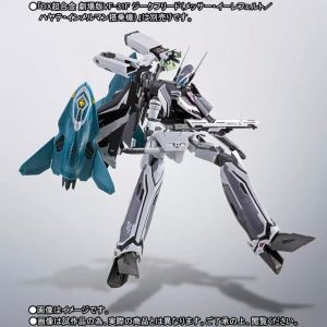 【中古】 DX超合金 劇場版VF-31Fジークフリード　リル・ドラケン2点セット フィギュア DX超合金 VF-31F ジークフリード用リル・ドラケンセット