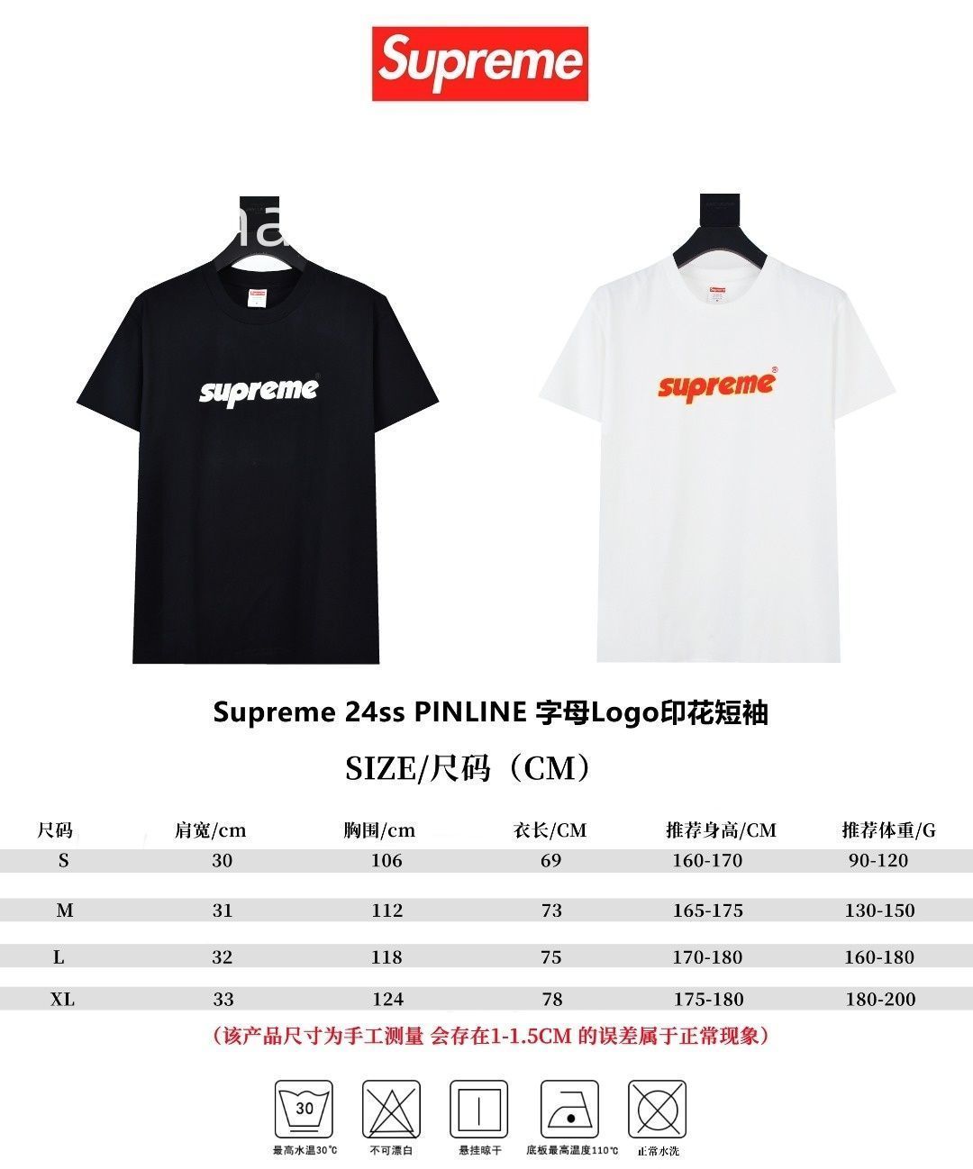 新品 希少 超美品 SUPREME シュプリーム Tシャツ 半袖 夏服 トップス 男女兼用 新品 希少 超美品 SUPREME シュプリーム Tシャツ 半袖 夏服 トップス 男女兼用