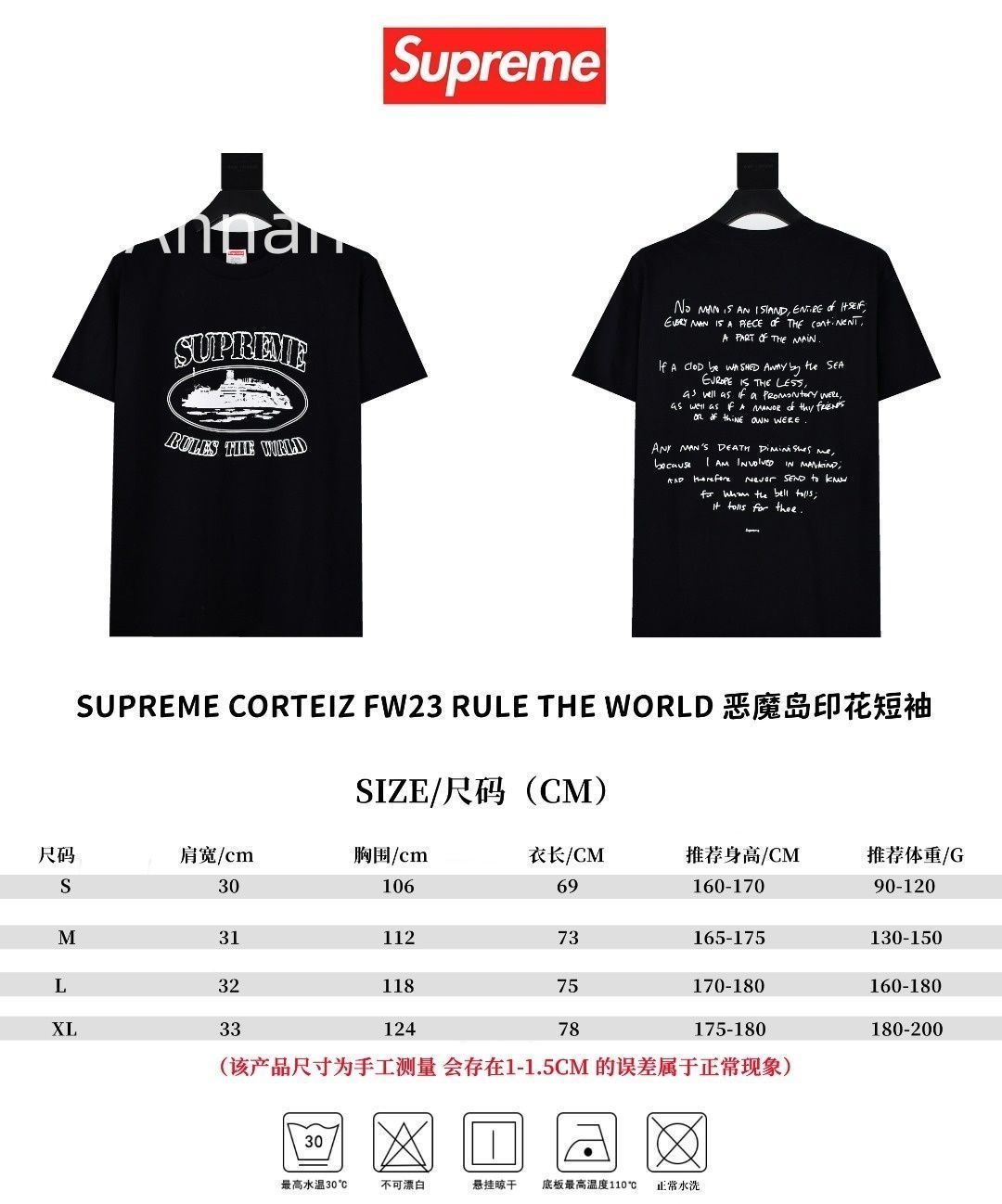 洒落 美品 ★★ SUPREME シュプリーム Tシャツ　半袖　夏服　トップス 男女兼用
