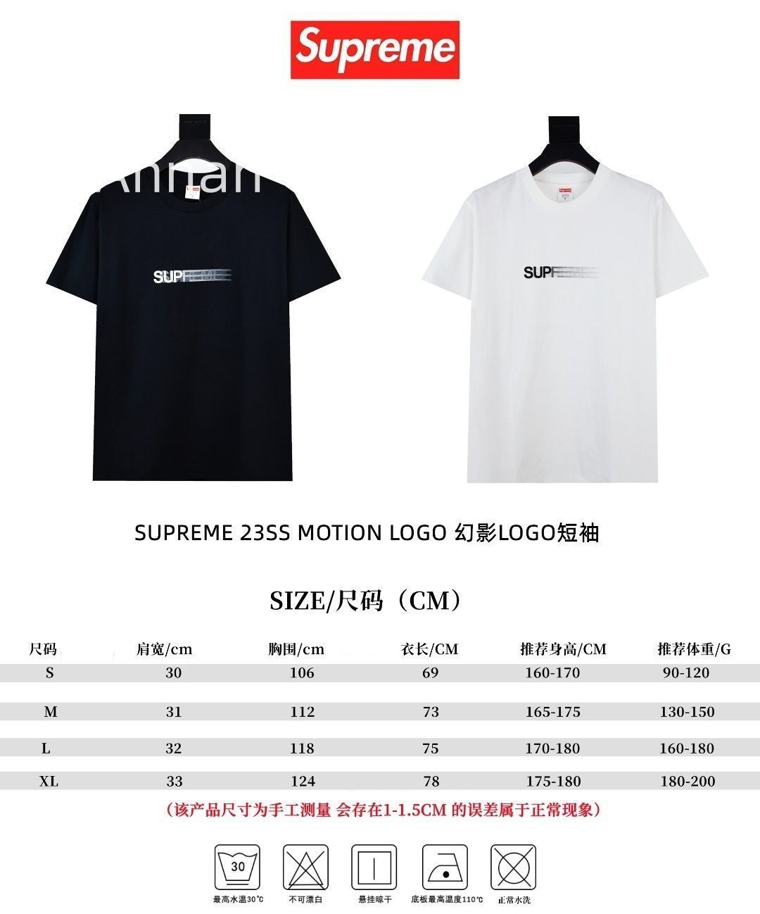 洒落 ★ ★★ 超美品 SUPREME シュプリーム Tシャツ 半袖 夏服 トップス 男女兼用 洒落 ★ ★★ 超美品 SUPREME シュプリーム Tシャツ 半袖 夏服 トップス 男女兼用