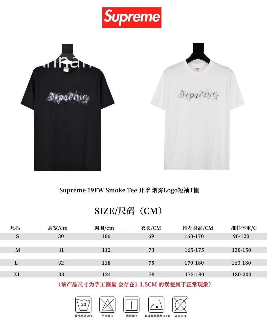 美品★ ★★SUPREME シュプリーム Tシャツ 半袖 夏服 トップス 男女兼用 美品★ ★★SUPREME シュプリーム Tシャツ 半袖 夏服 トップス 男女兼用