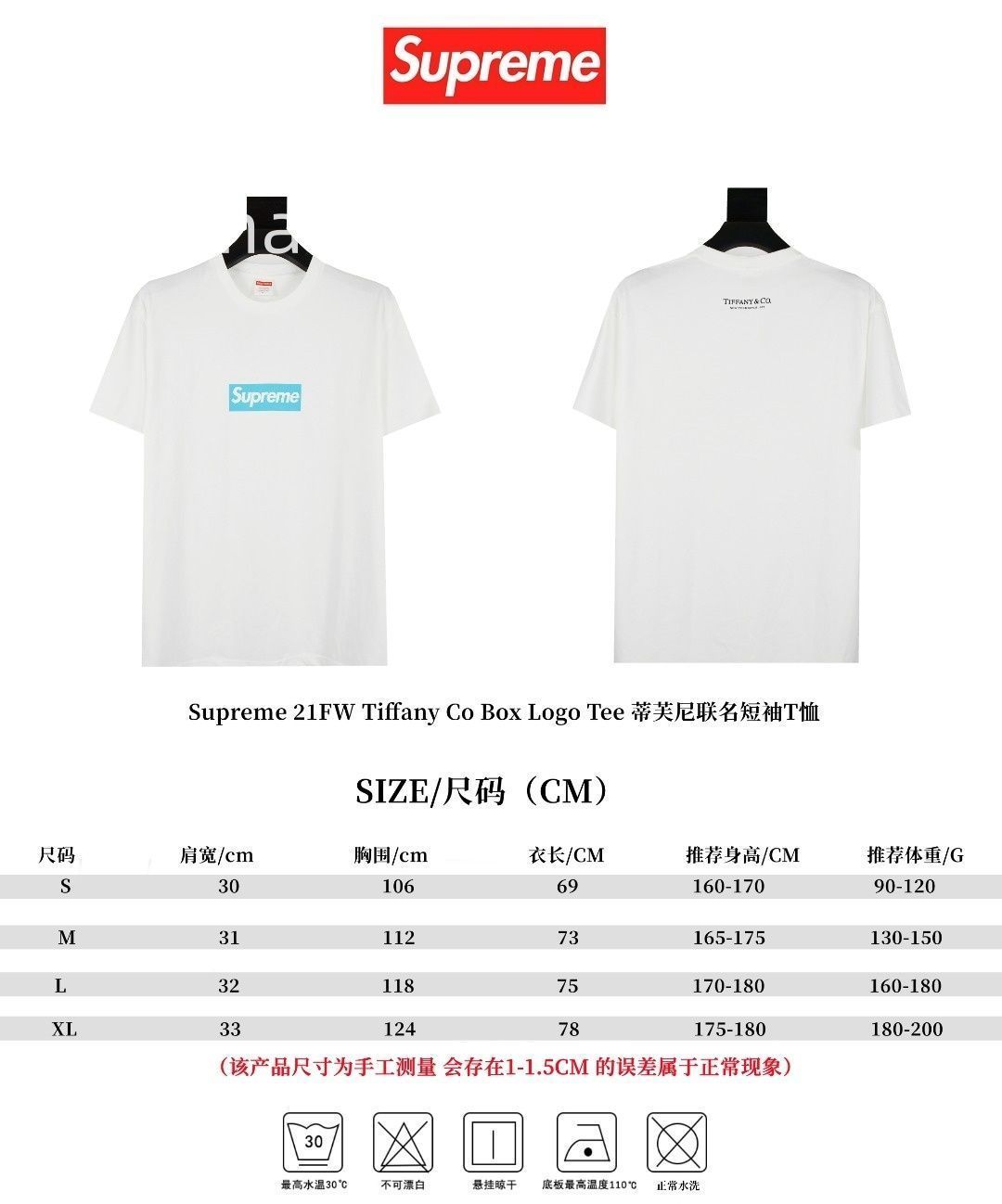 限定 SUPREME シュプリーム Tシャツ　半袖　夏服　トップス 男女兼用