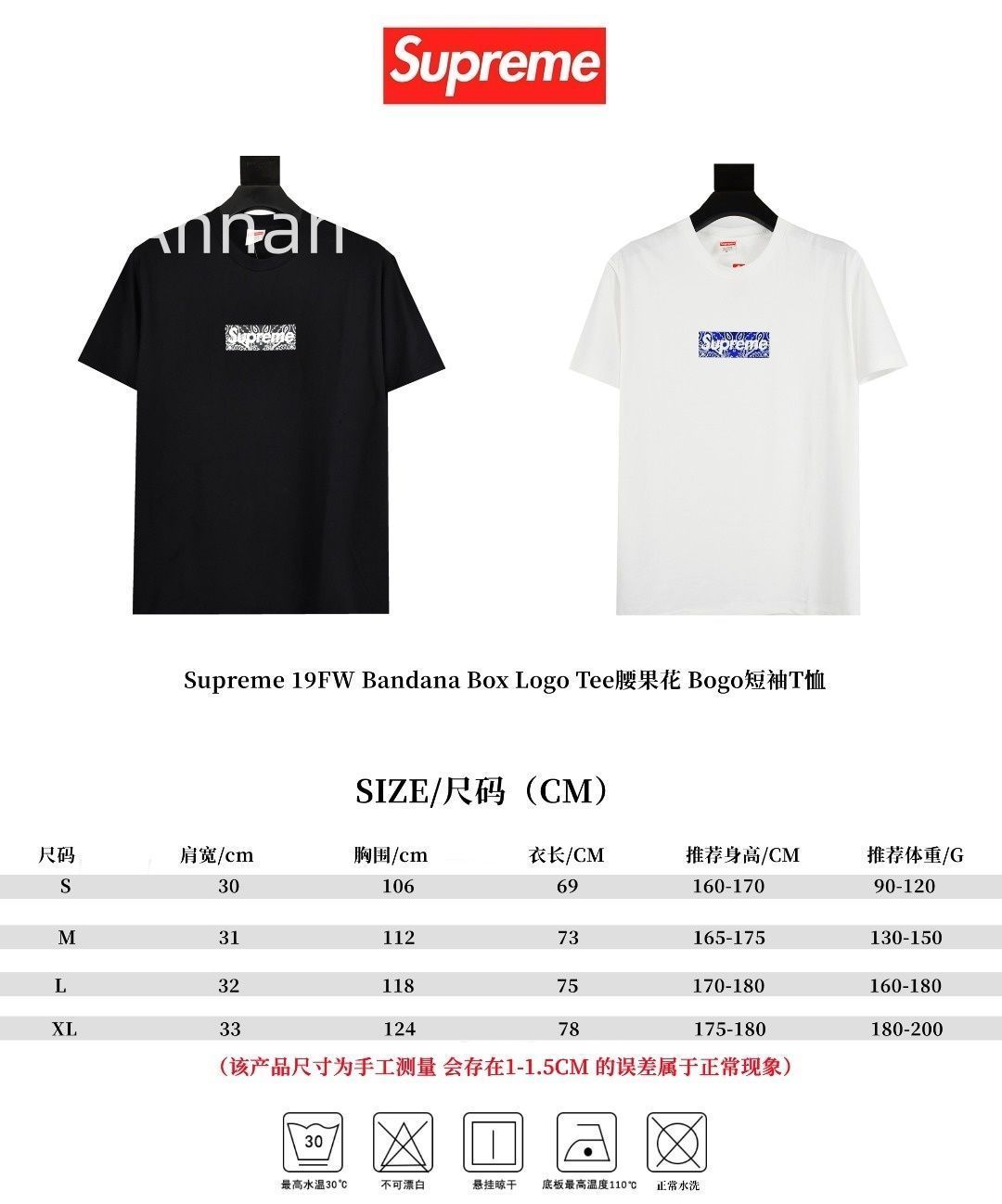 ★★SUPREME シュプリーム Tシャツ　半袖　夏服　トップス 男女兼用