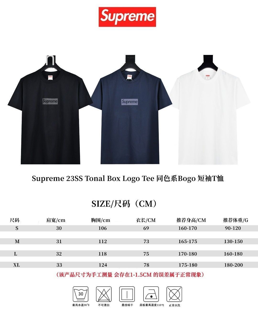 綺麗 ★★ 超美品 SUPREME シュプリーム Tシャツ　半袖　夏服　トップス 男女兼用