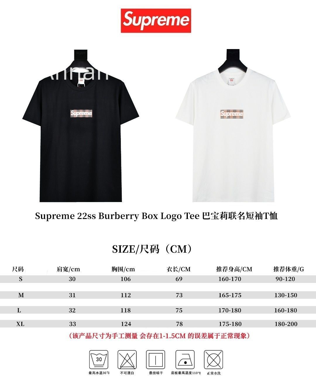 本日限定 ★★ SUPREME シュプリーム Tシャツ 半袖 夏服 トップス 男女兼用 本日限定 ★★ SUPREME シュプリーム Tシャツ 半袖 夏服 トップス 男女兼用