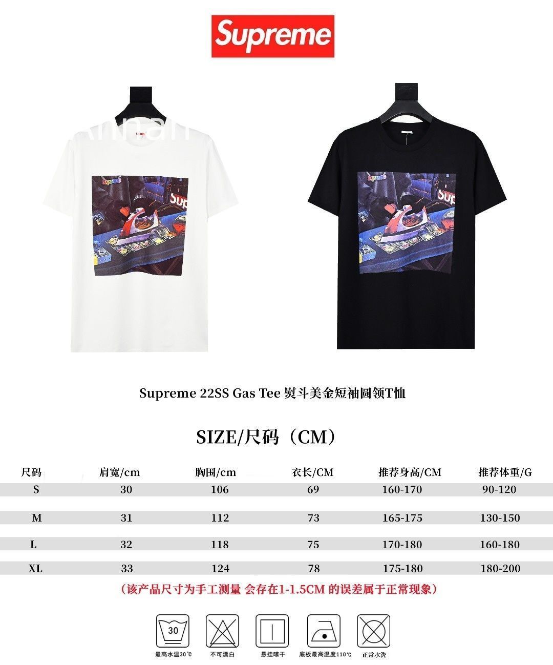 入手困難 ★★ SUPREME シュプリーム Tシャツ 半袖 夏服 トップス 男女兼用 入手困難 ★★ SUPREME シュプリーム Tシャツ 半袖 夏服 トップス 男女兼用