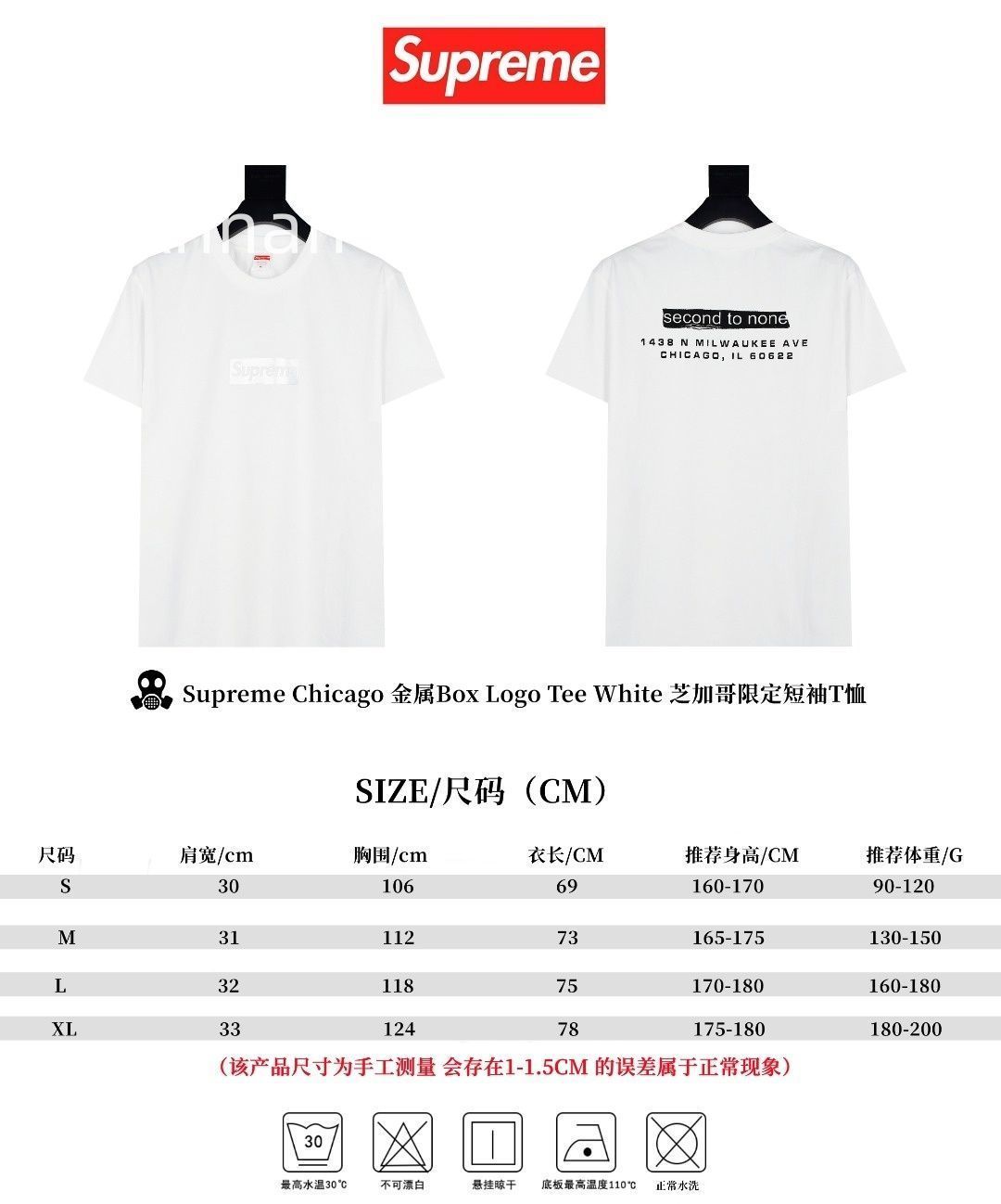 良品 ★★ SUPREME シュプリーム Tシャツ 半袖 夏服 トップス 男女兼用 良品 ★★ SUPREME シュプリーム Tシャツ 半袖 夏服 トップス 男女兼用