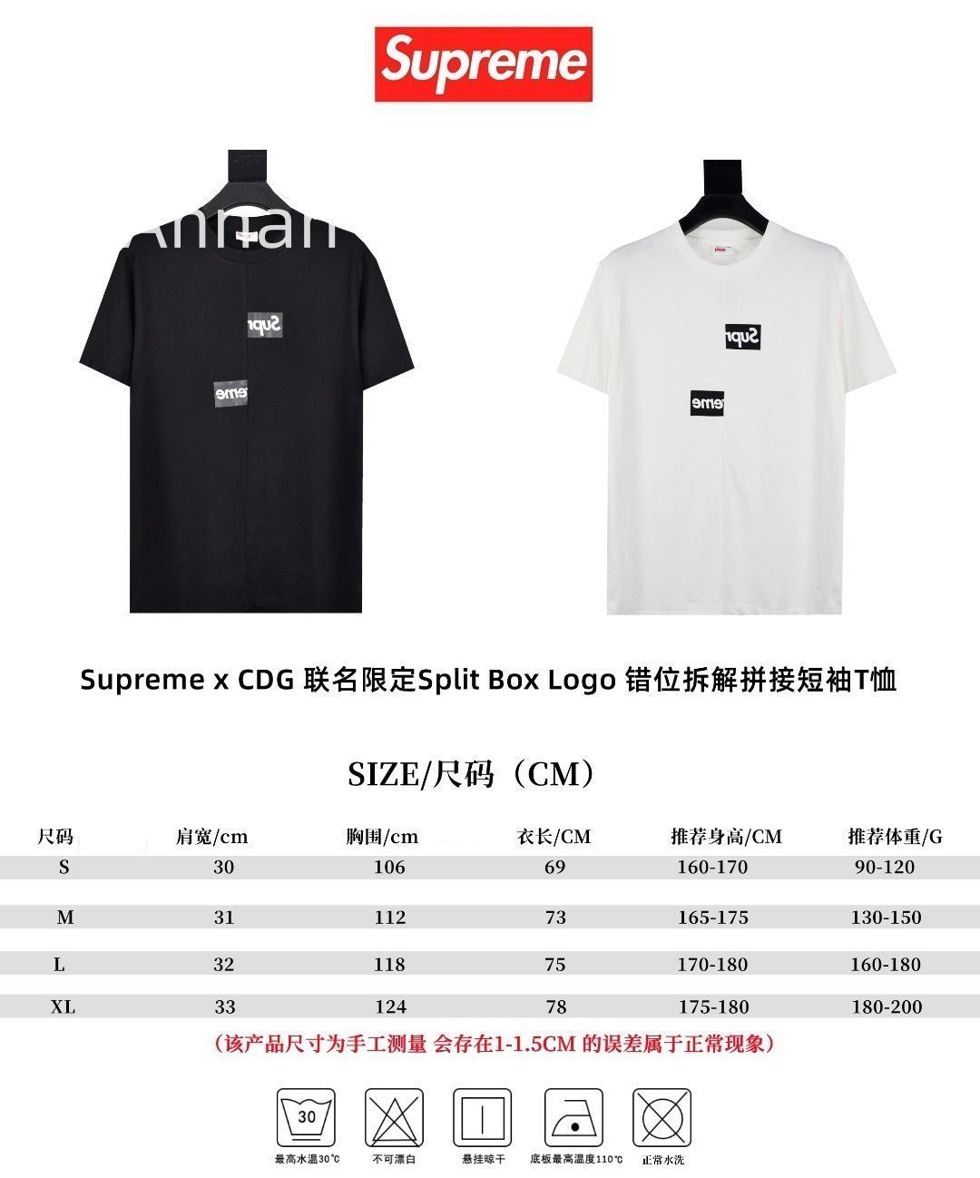 超美品 限定品 SUPREME シュプリーム Tシャツ　半袖　夏服　トップス 男女兼用