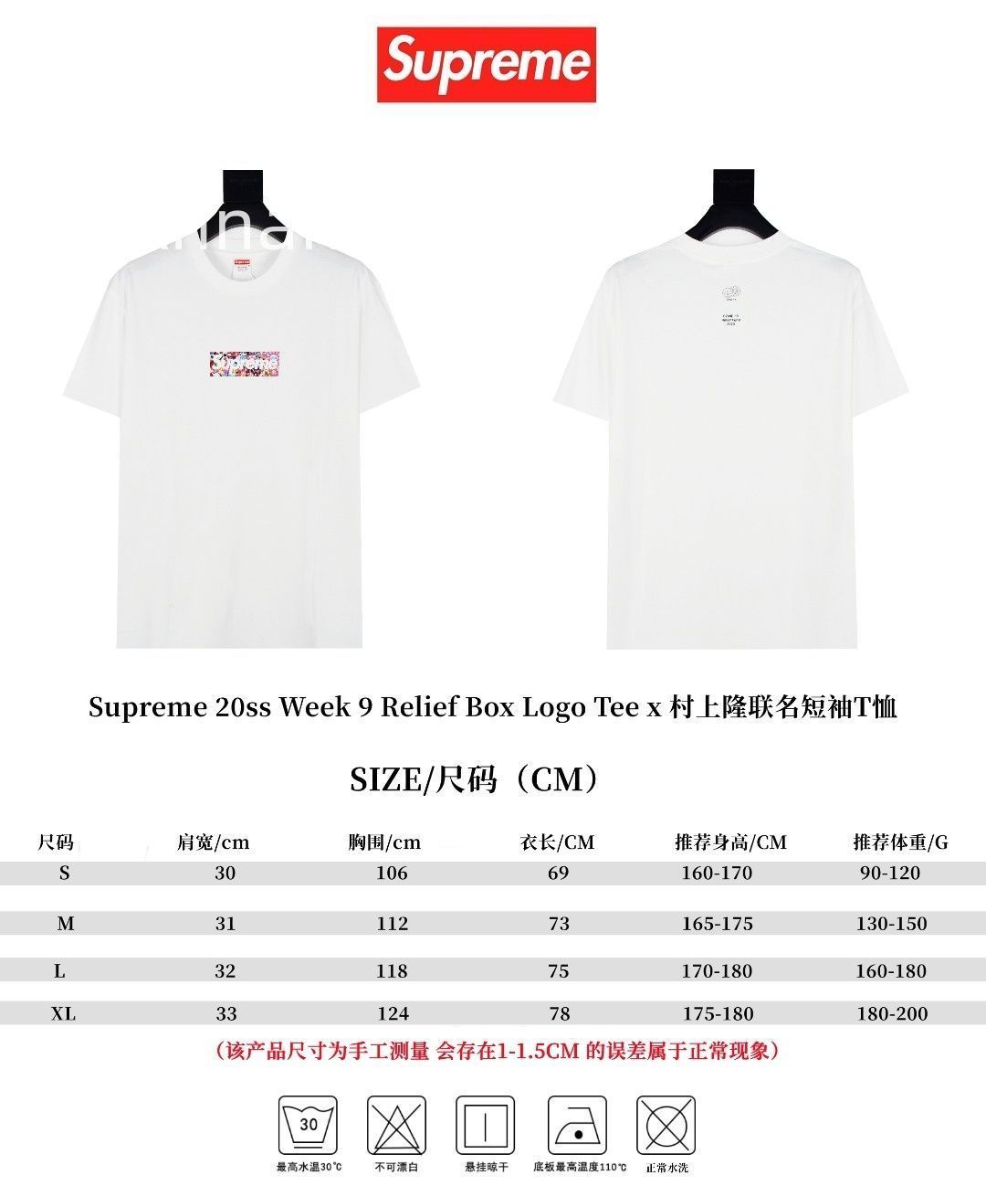 人気商品 ★★ SUPREME シュプリーム Tシャツ 半袖 夏服 トップス 男女兼用 人気商品 ★★ SUPREME シュプリーム Tシャツ 半袖 夏服 トップス 男女兼用