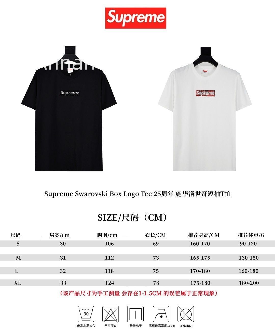 実用性 ★★ SUPREME シュプリーム Tシャツ　半袖　夏服　トップス 男女兼用