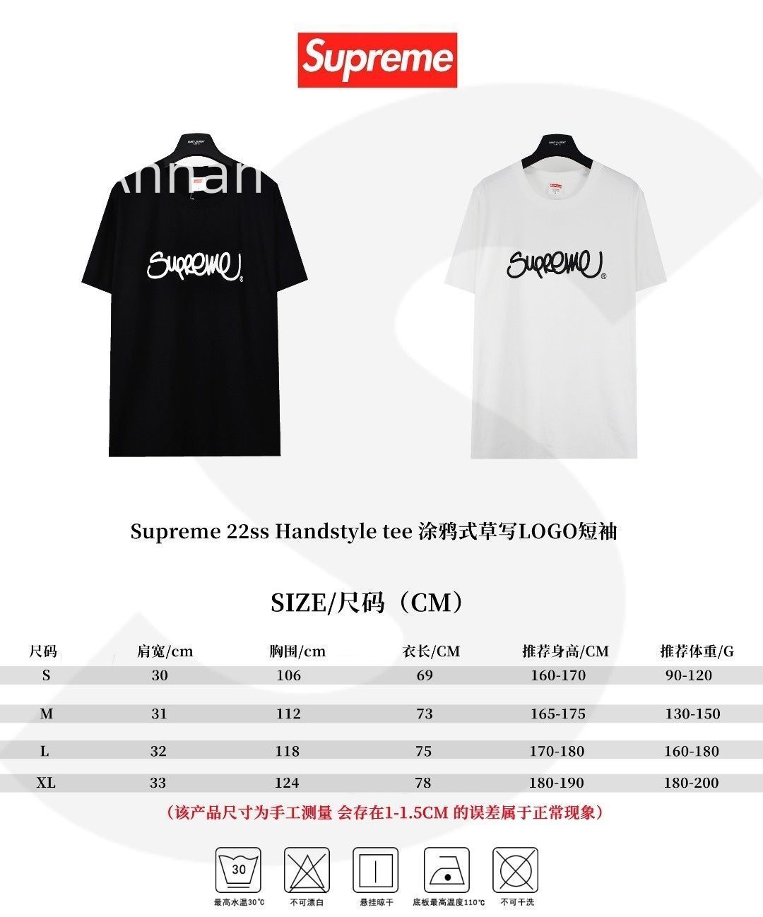 限界価格 SUPREME シュプリーム Tシャツ　半袖　夏服　トップス 男女兼用