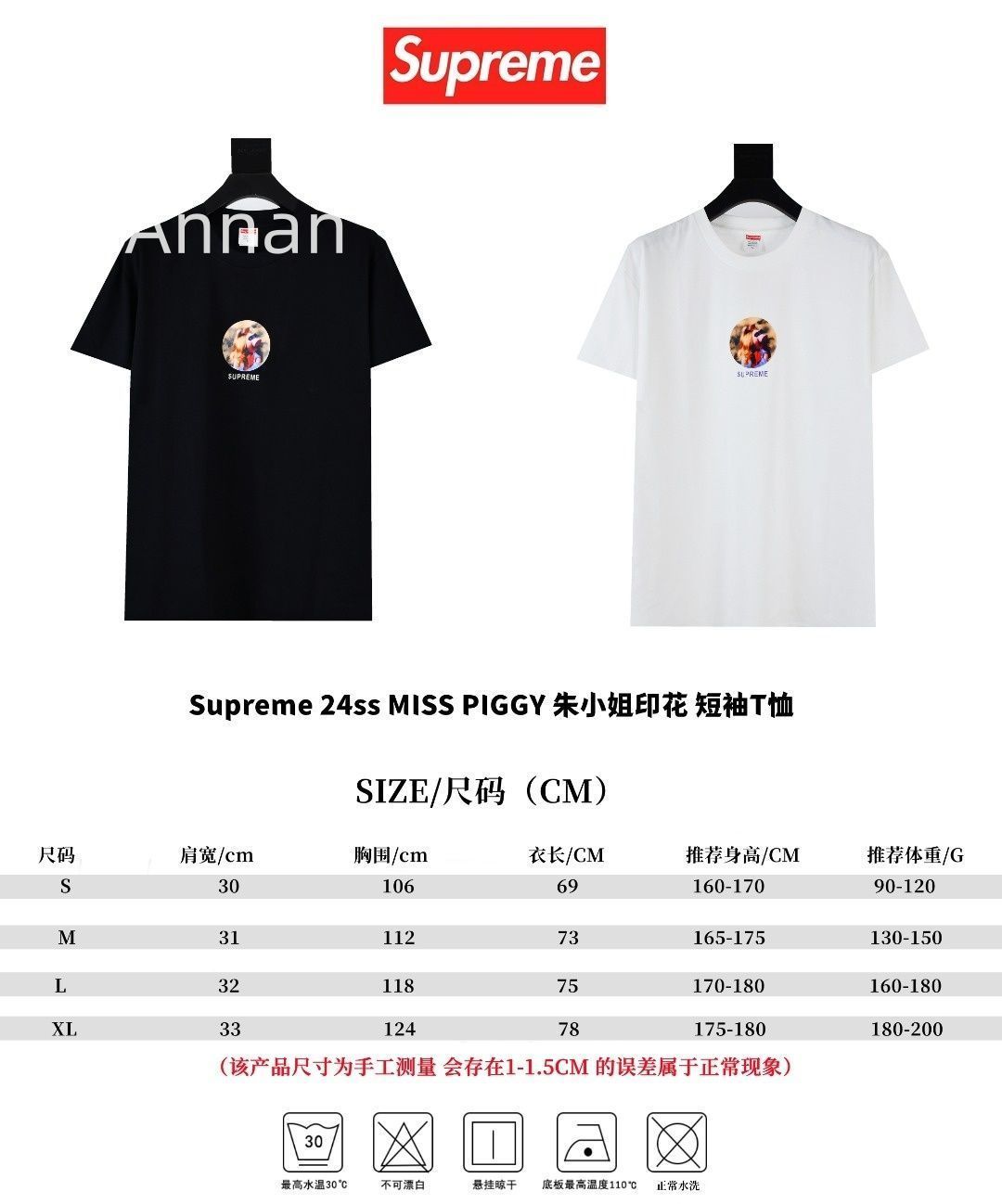 お洒落 即完売 SUPREME シュプリーム Tシャツ 半袖 夏服 トップス 男女兼用 お洒落 即完売 SUPREME シュプリーム Tシャツ 半袖 夏服 トップス 男女兼用