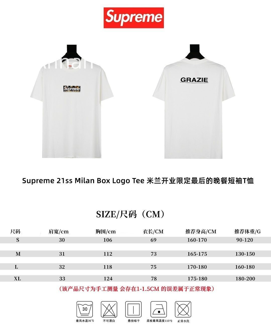 限定品★★ SUPREME シュプリーム Tシャツ 半袖 夏服 トップス 男女兼用 限定品★★ SUPREME シュプリーム Tシャツ 半袖 夏服 トップス 男女兼用