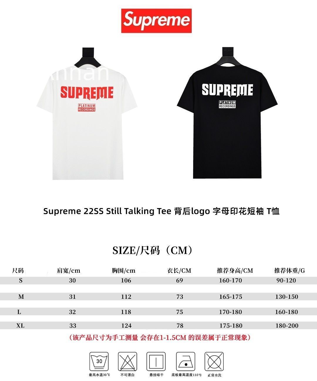 状態良 SUPREME シュプリーム Tシャツ　半袖　夏服　トップス 男女兼用
