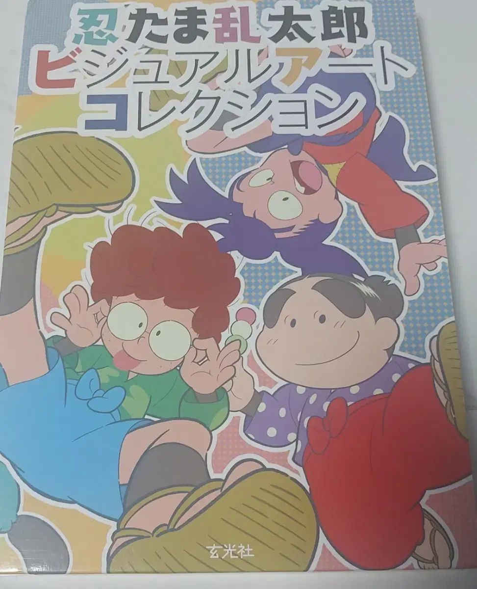 忍たま乱太郎 ビジュアルアート コレクション 6/30まで出品
